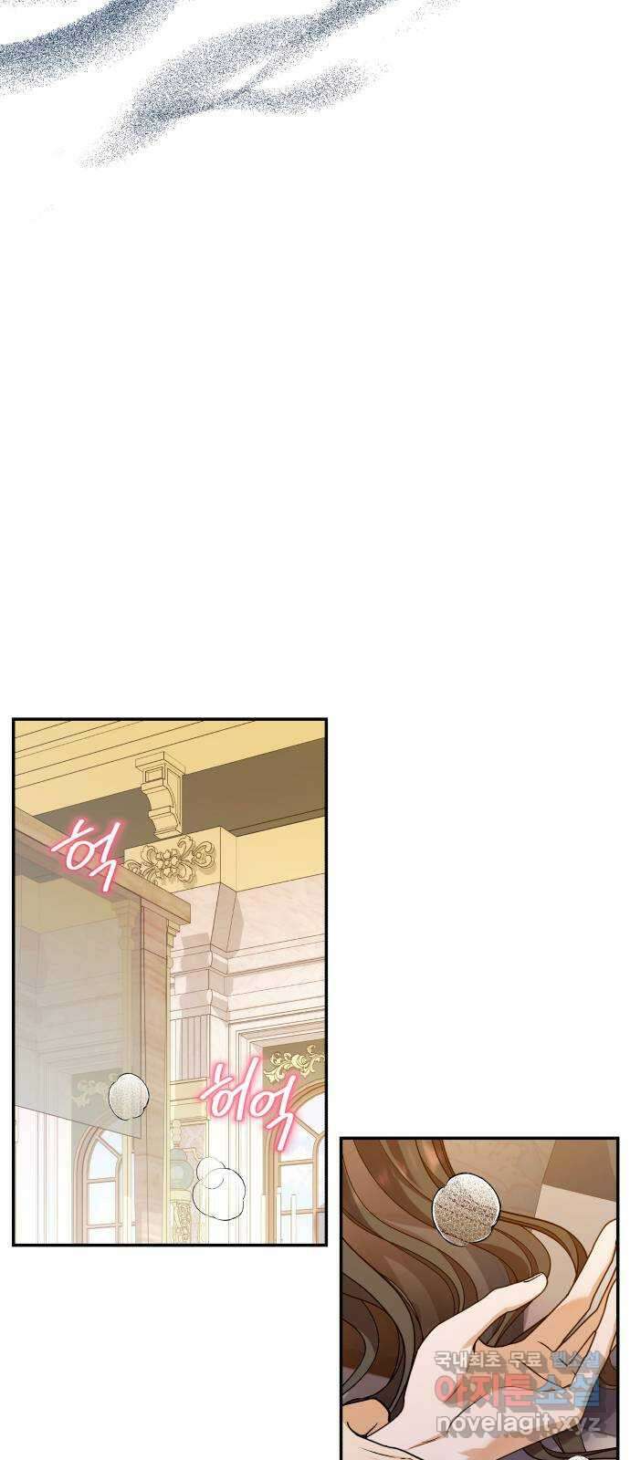 남편을 죽여줘요 57화 : 나락의 사파이어 14