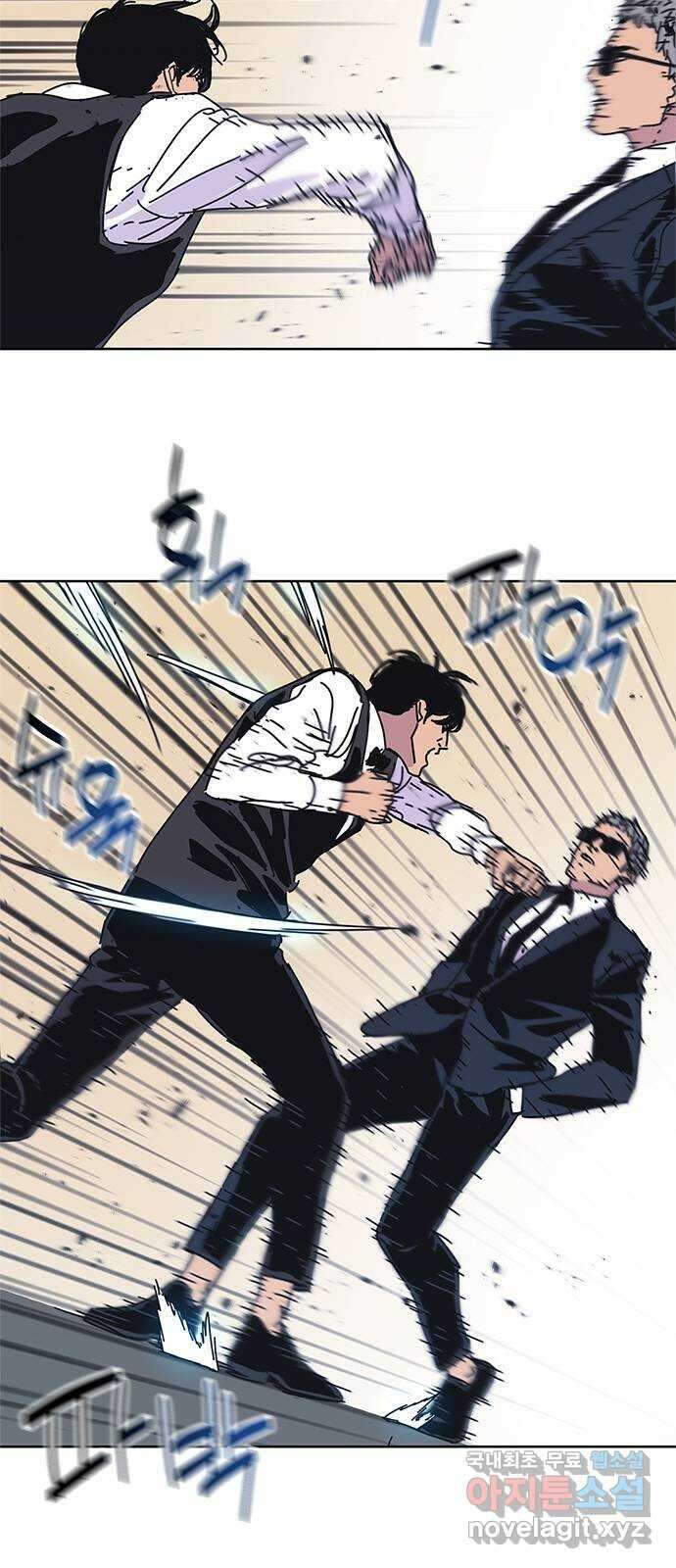 독거미 40화 2