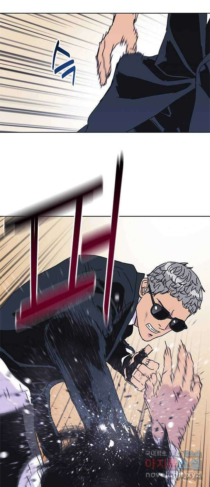 독거미 40화 3
