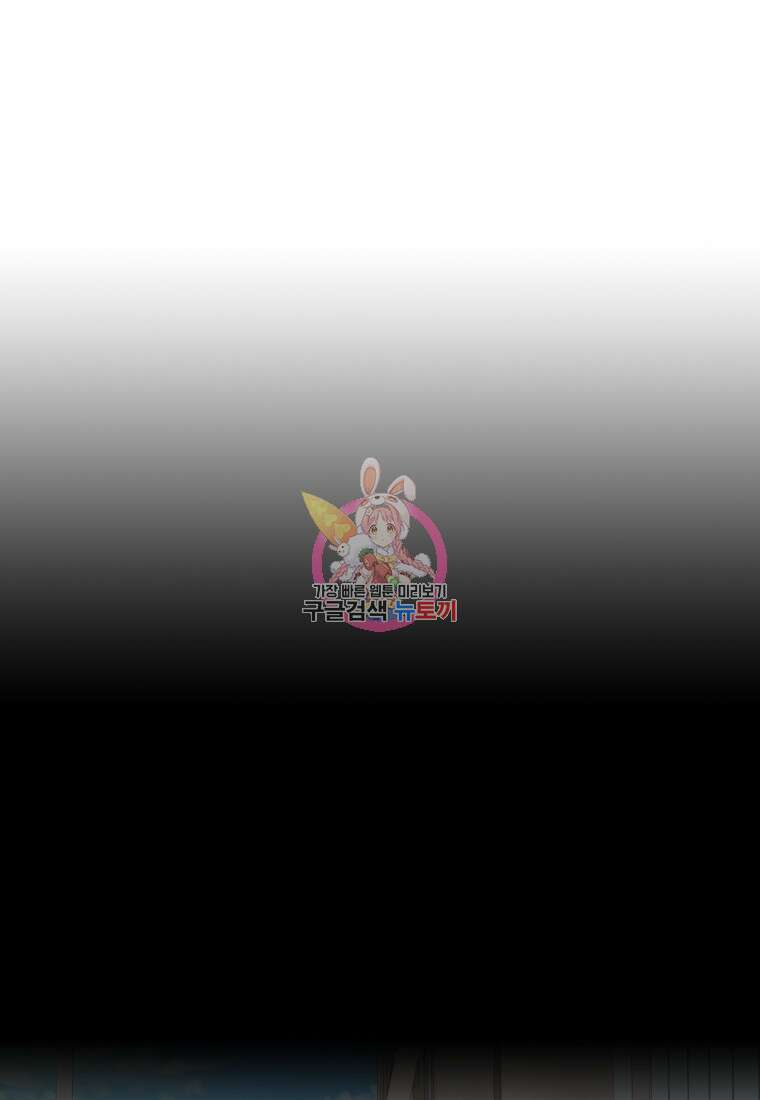 샤이닝 썸머 1부 14화 1