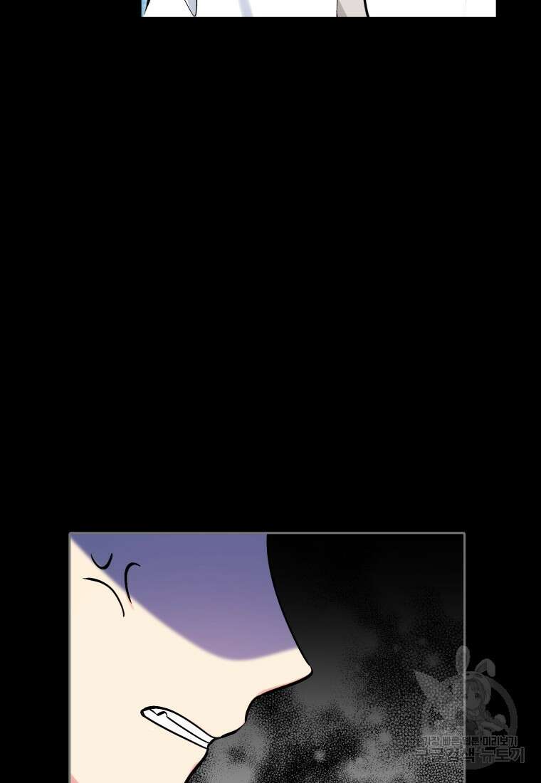 샤이닝 썸머 1부 36화 17