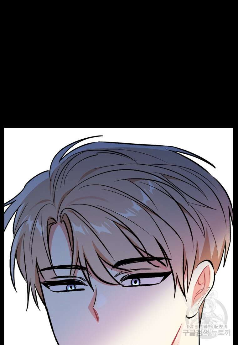 샤이닝 썸머 1부 36화 20
