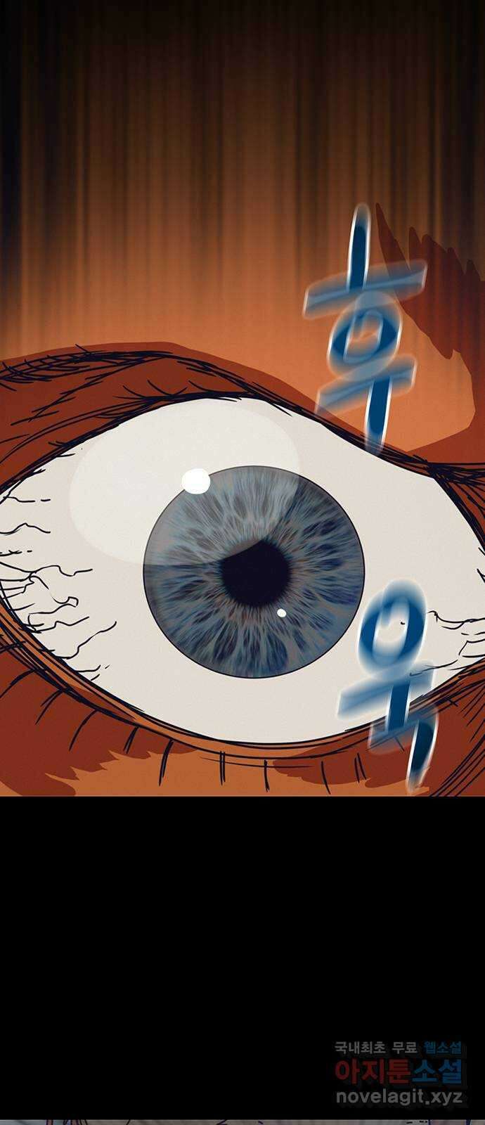 서울밤피어 21화 2