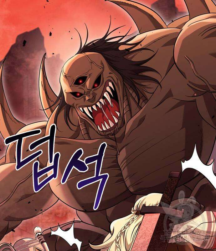 게임 속 바바리안으로 살아남기 25화 29