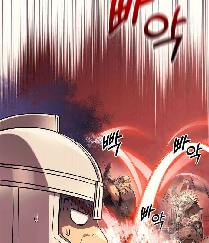 게임 속 바바리안으로 살아남기 25화 35