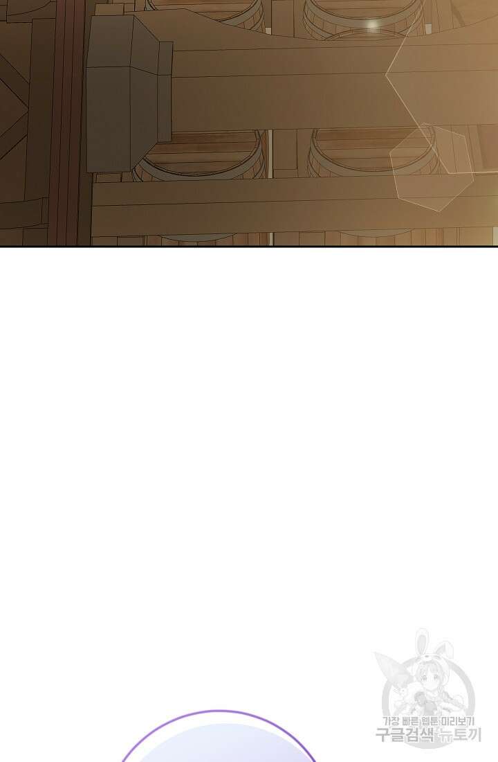 개인주의적 연애 9화 4