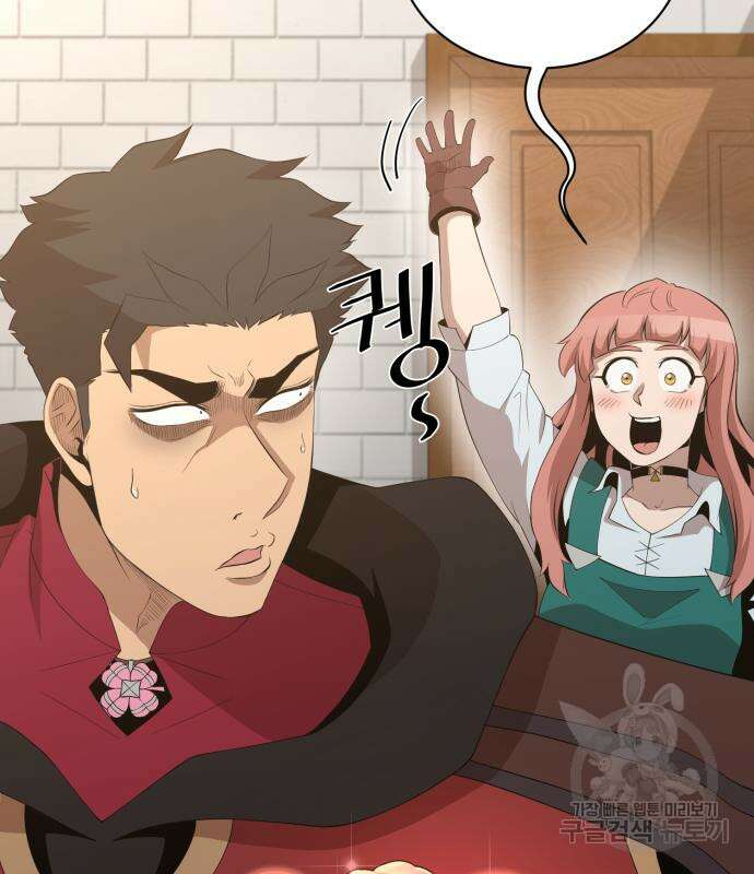 꽃만 키우는데 너무강함 182화 107