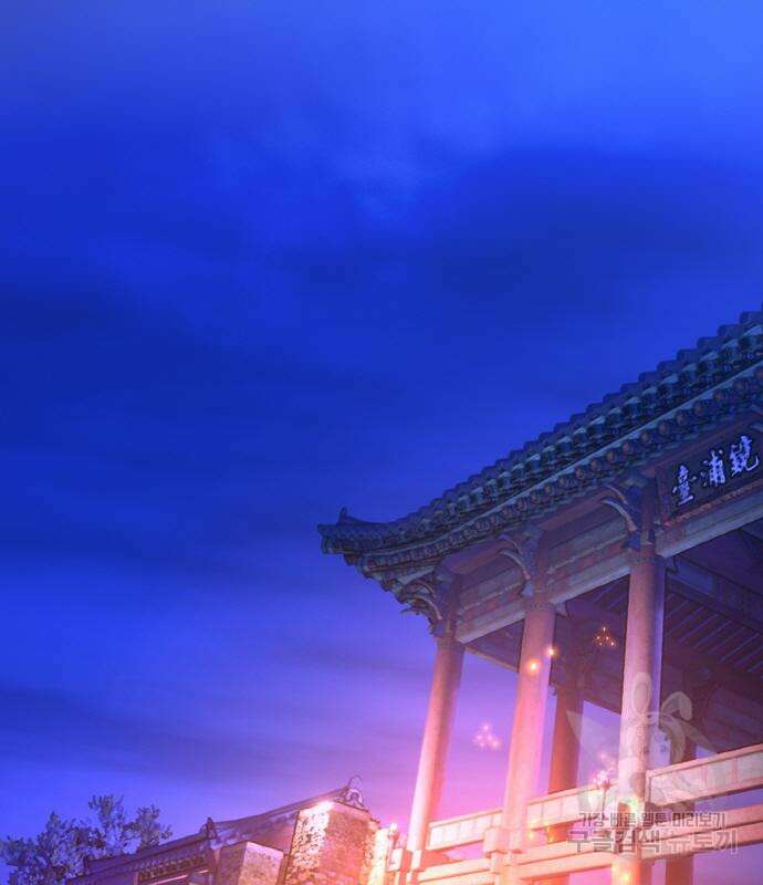 게임 최강 트롤러 45화 155