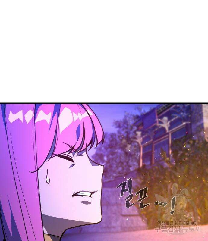 게임 최강 트롤러 45화 159