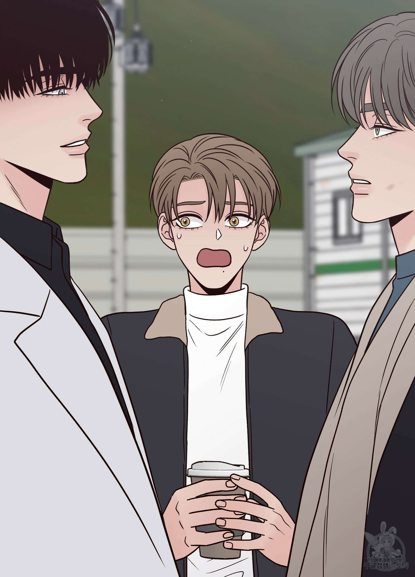 배드 포지션 56화 2