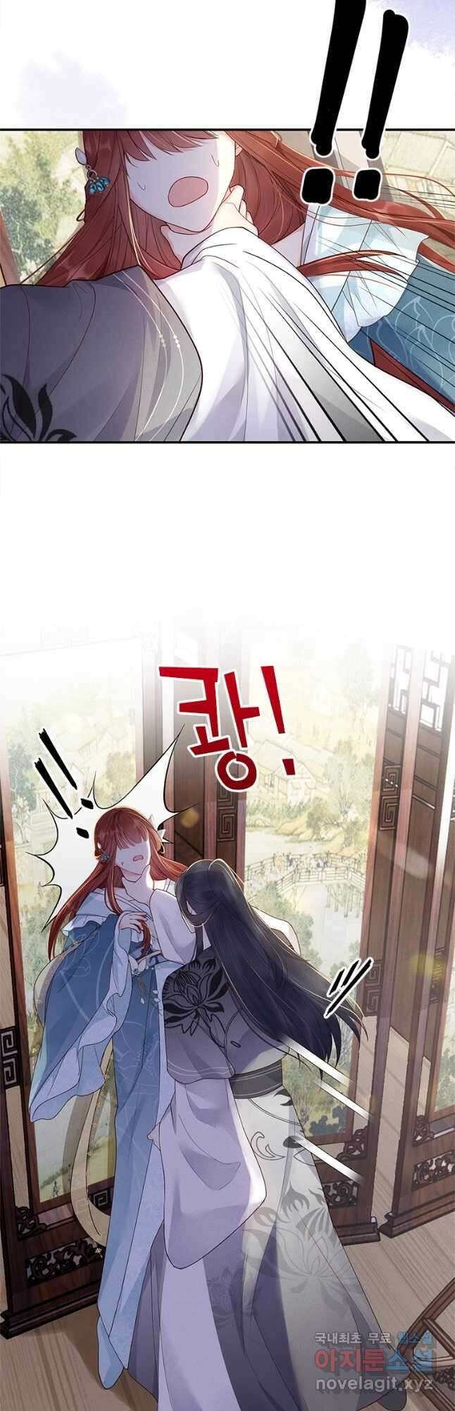 돈쭐 내주러 온 아가씨 11화 8