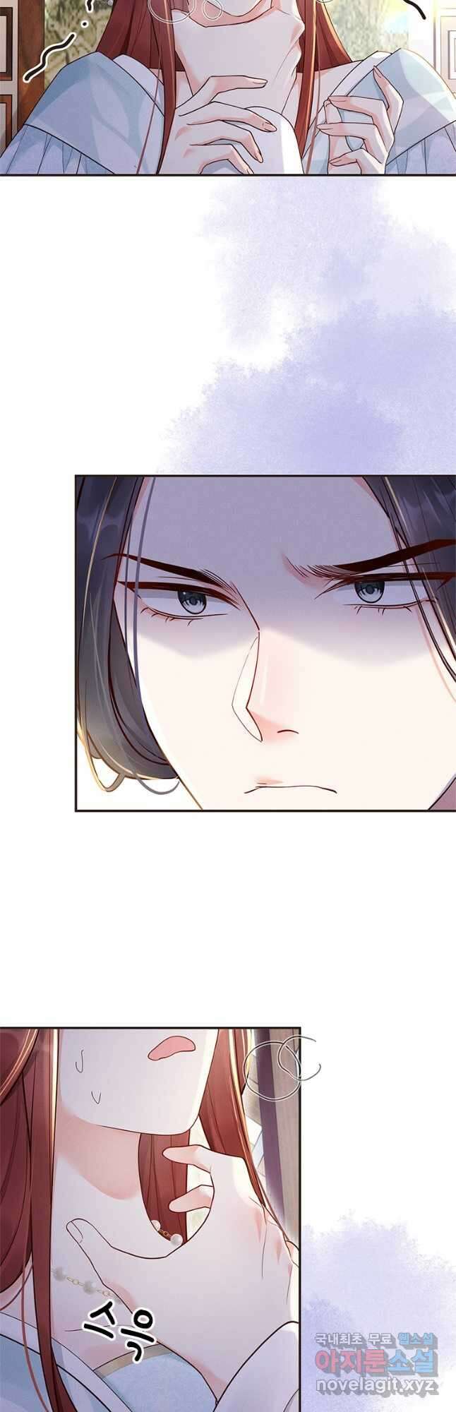 돈쭐 내주러 온 아가씨 11화 11