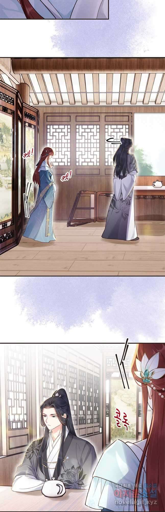 돈쭐 내주러 온 아가씨 11화 12