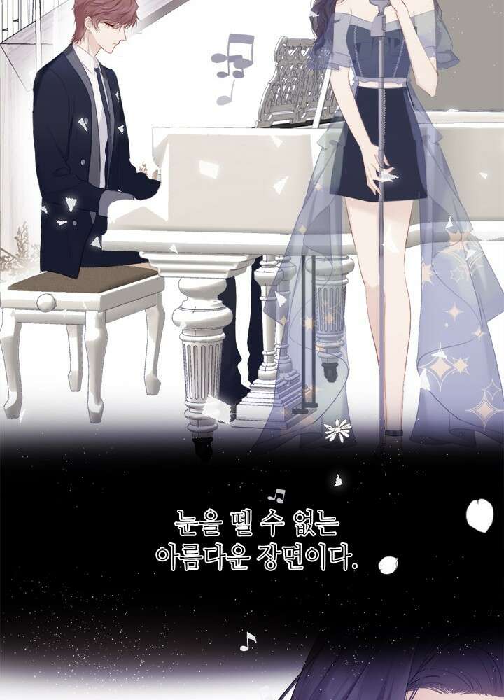 최애에게 들켜버렸다 34화 35