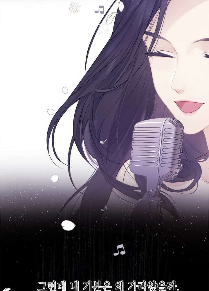 최애에게 들켜버렸다 34화 36