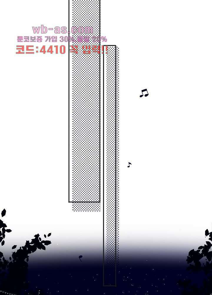 최애에게 들켜버렸다 34화 45