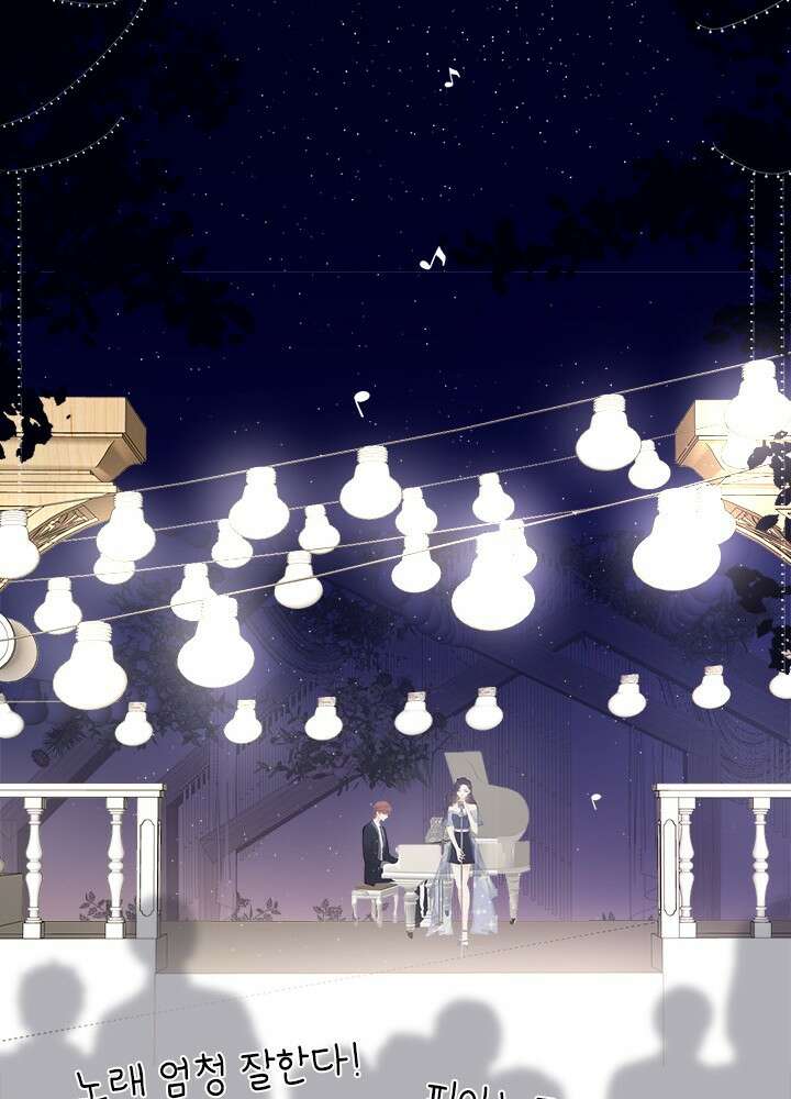 최애에게 들켜버렸다 34화 46