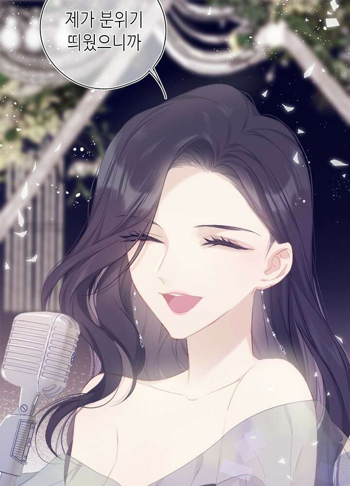 최애에게 들켜버렸다 34화 48