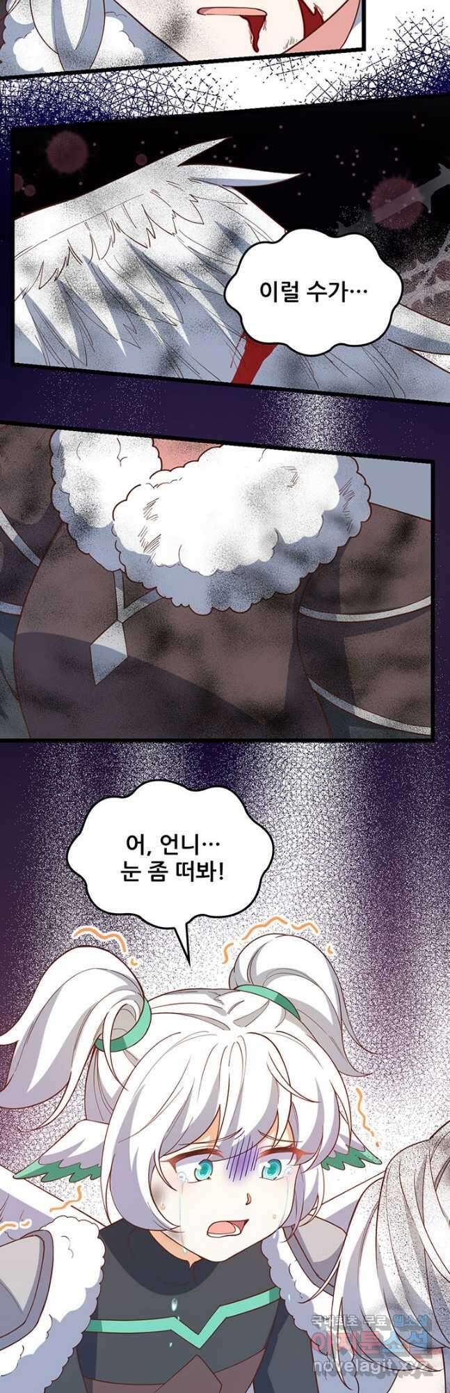 오늘부터 성주 418화 3