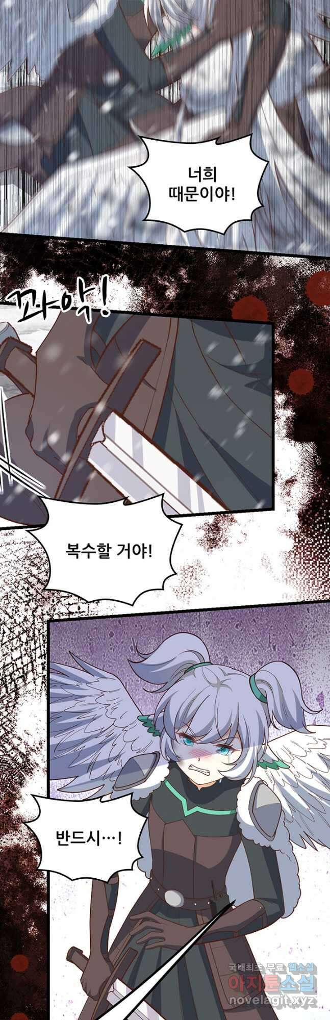 오늘부터 성주 418화 6