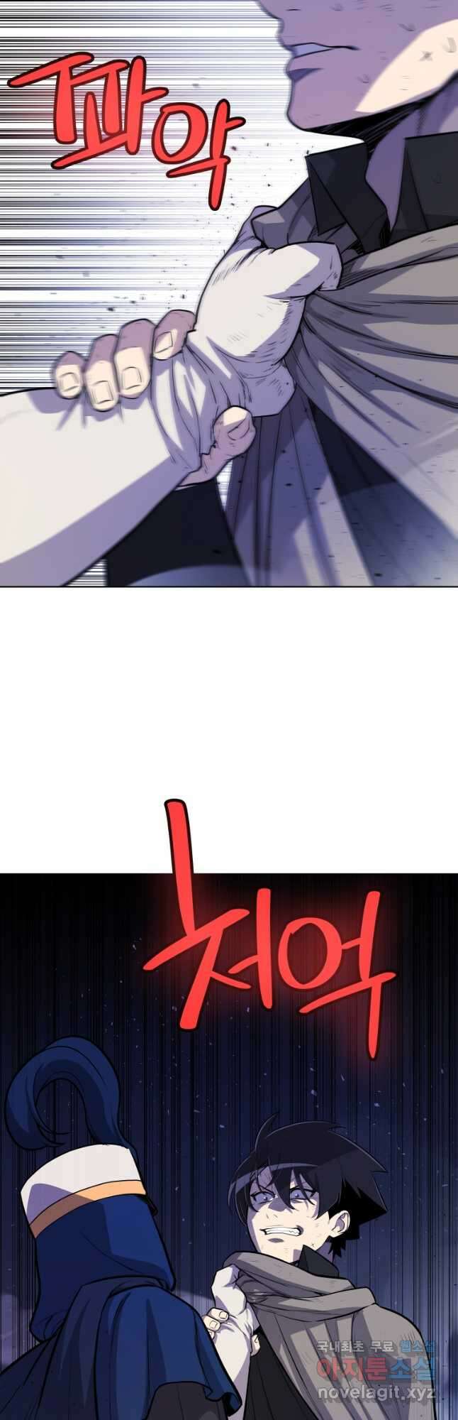 검빨로 레벨업 78화 7