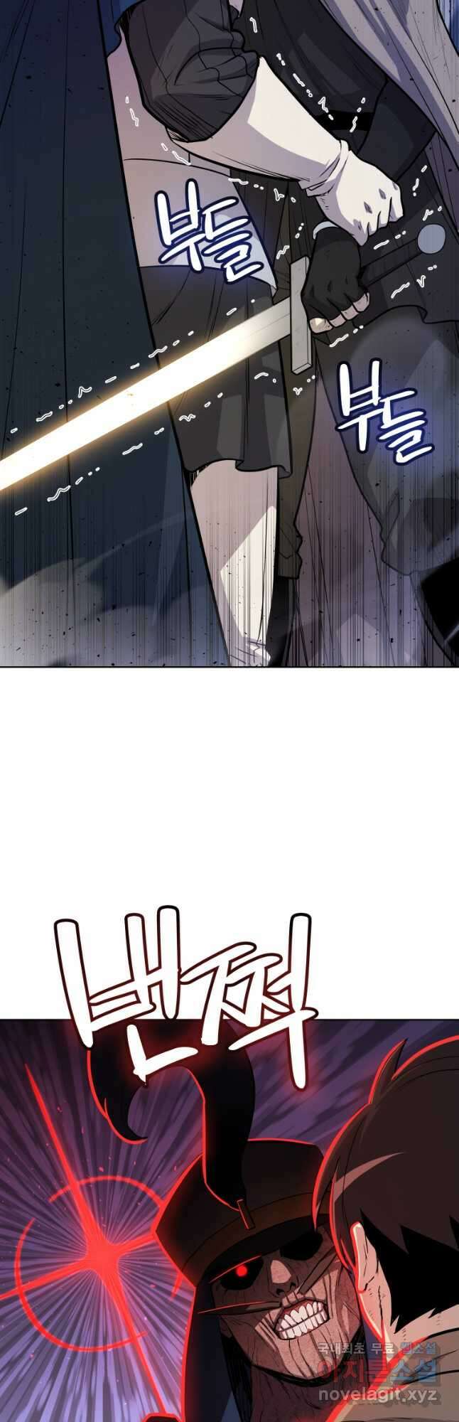 검빨로 레벨업 78화 8
