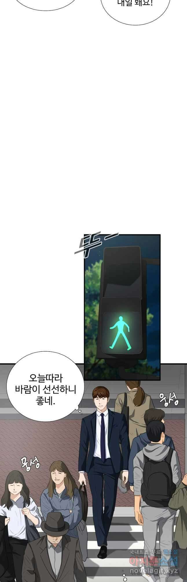 이것이 법이다 101화 12