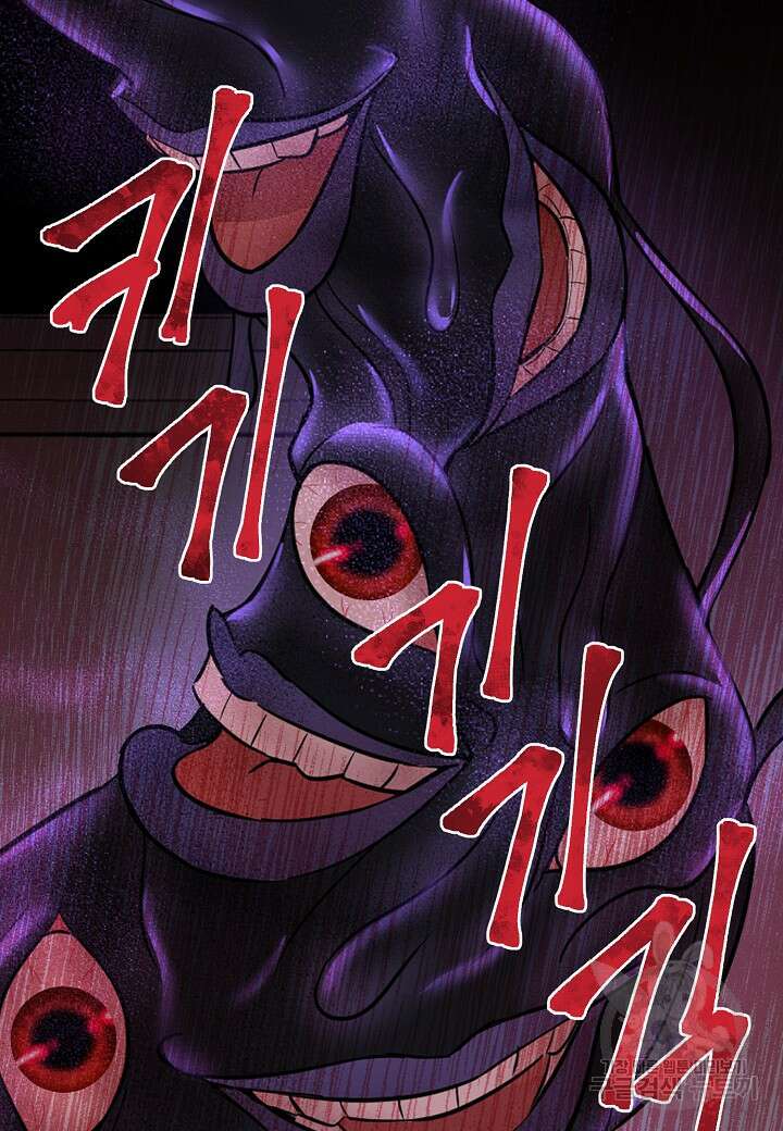 죽은 애인에게서 메일이 온다 29화 9
