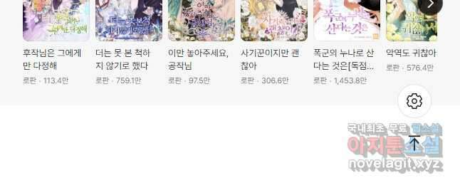 엘리자베스 90화 57