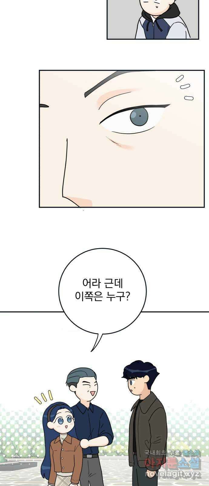별빛 커튼콜 69화 5