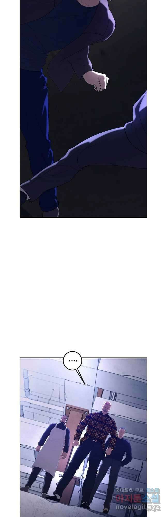 회개불가 39화 42