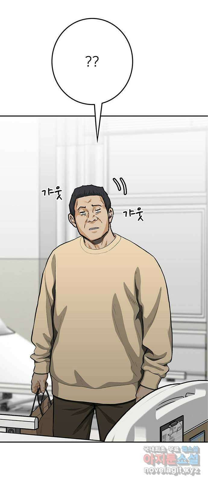 쌈빡 66화 30