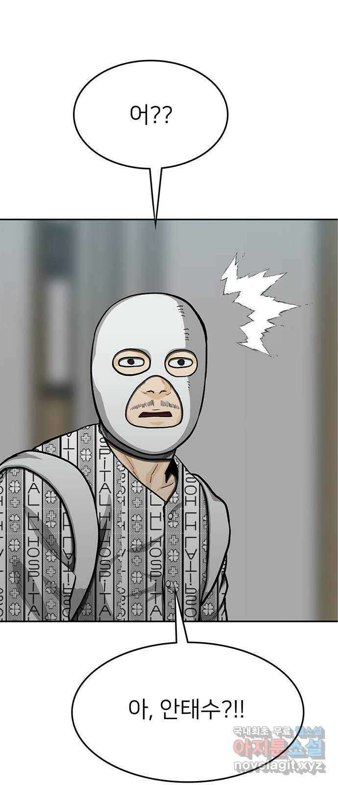 쌈빡 66화 41