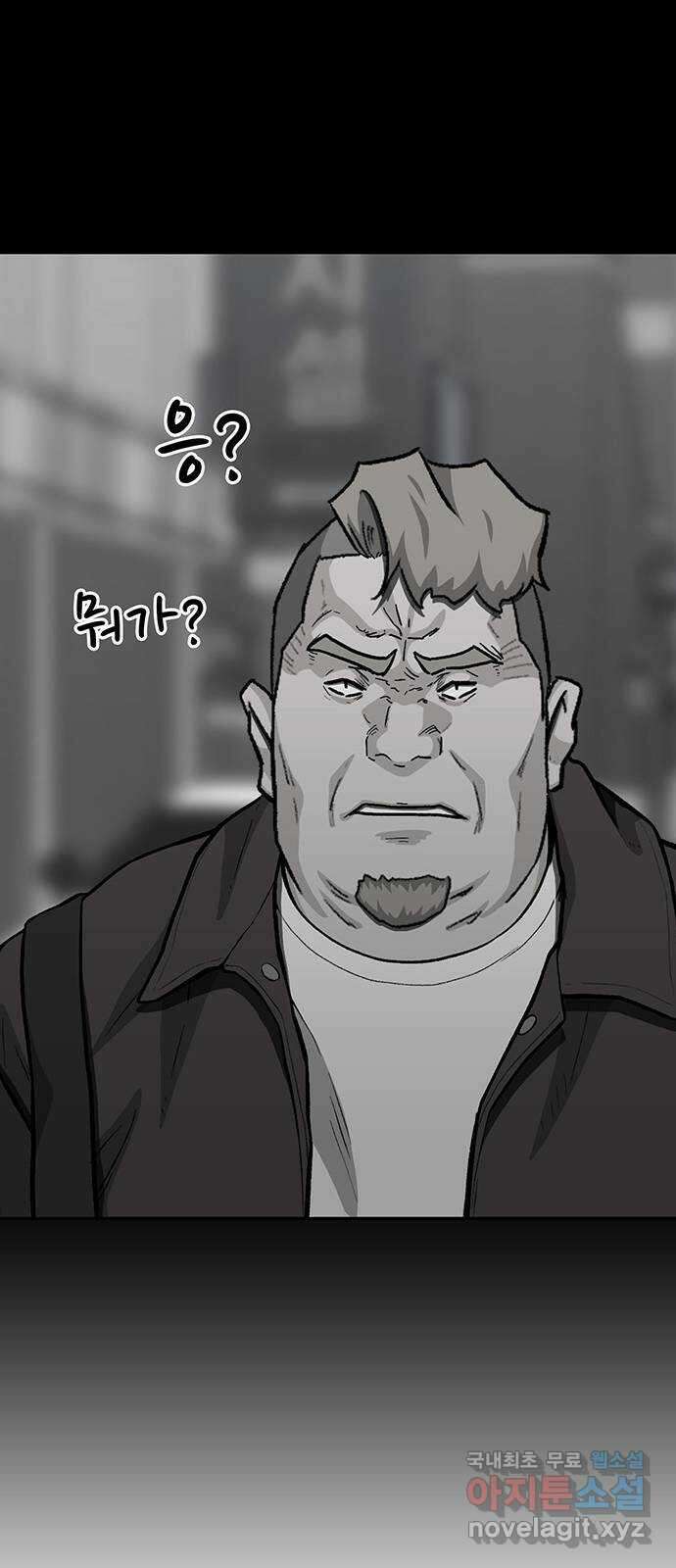 쌈빡 66화 124