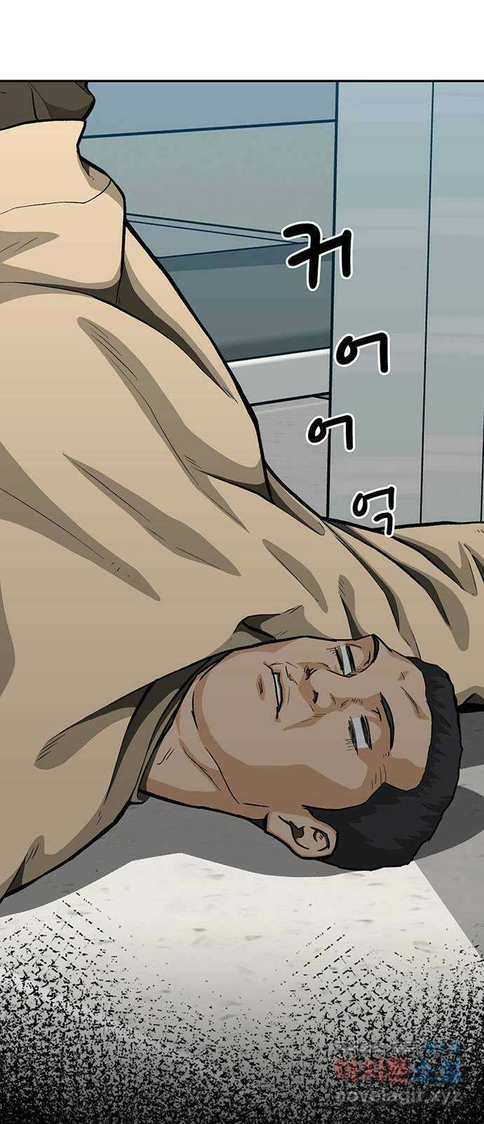 쌈빡 66화 132