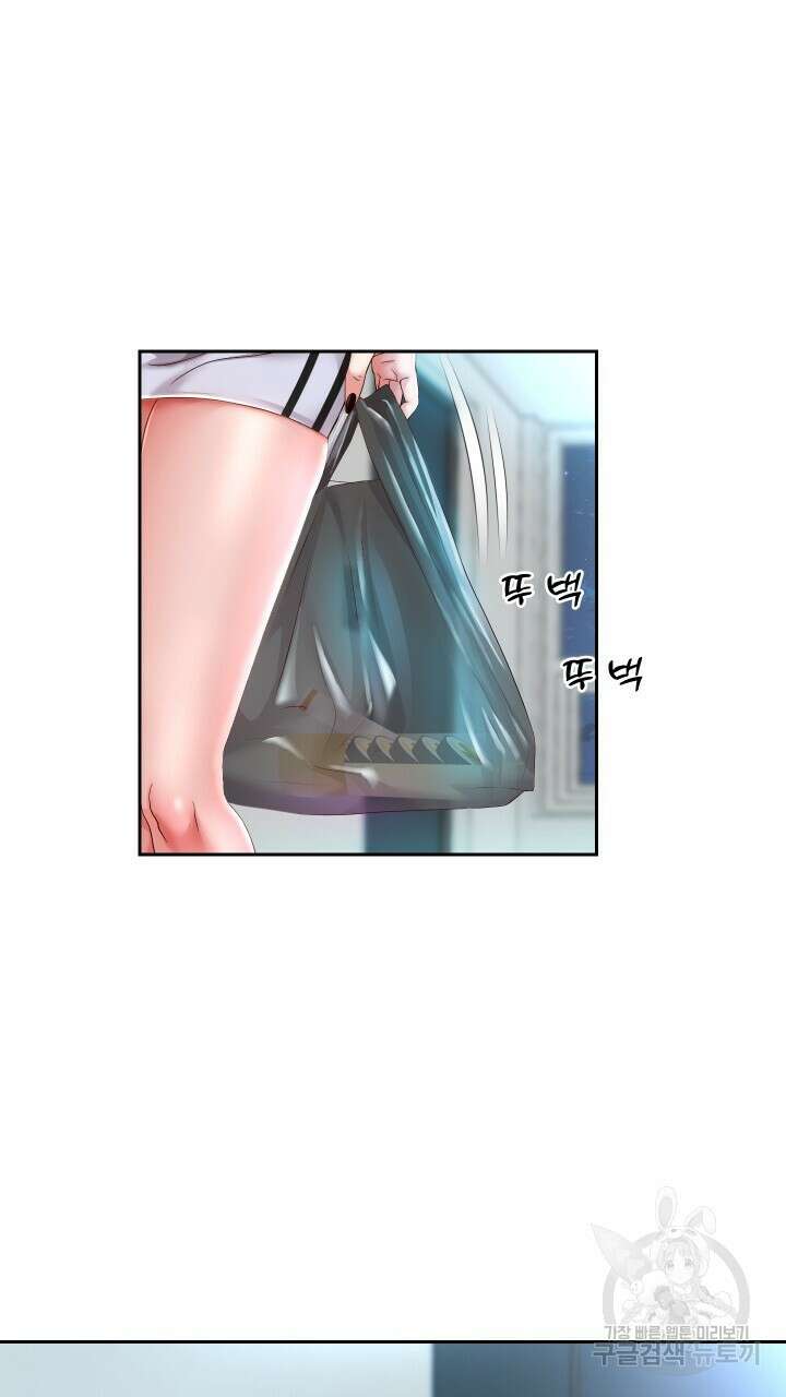 대물로 태어나게 해주세요 30화 6