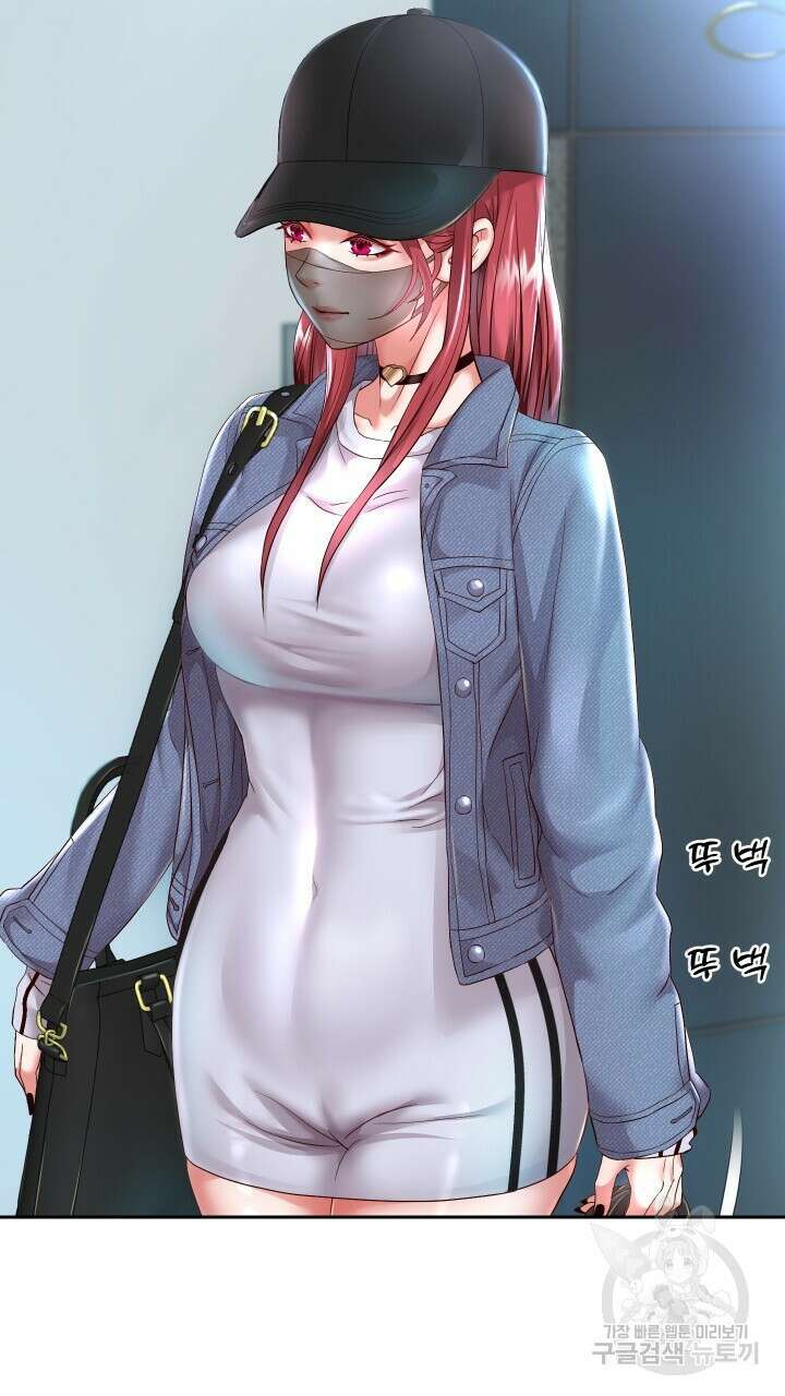 대물로 태어나게 해주세요 30화 7