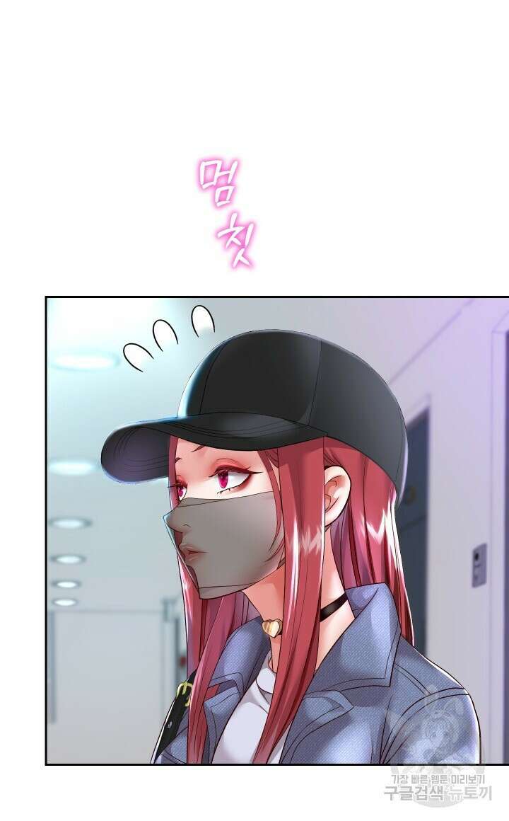 대물로 태어나게 해주세요 30화 8