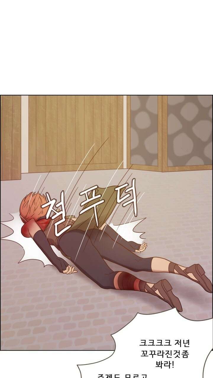 어둠의 창 33화 5