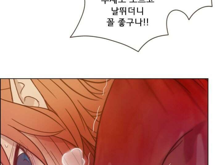 어둠의 창 33화 6