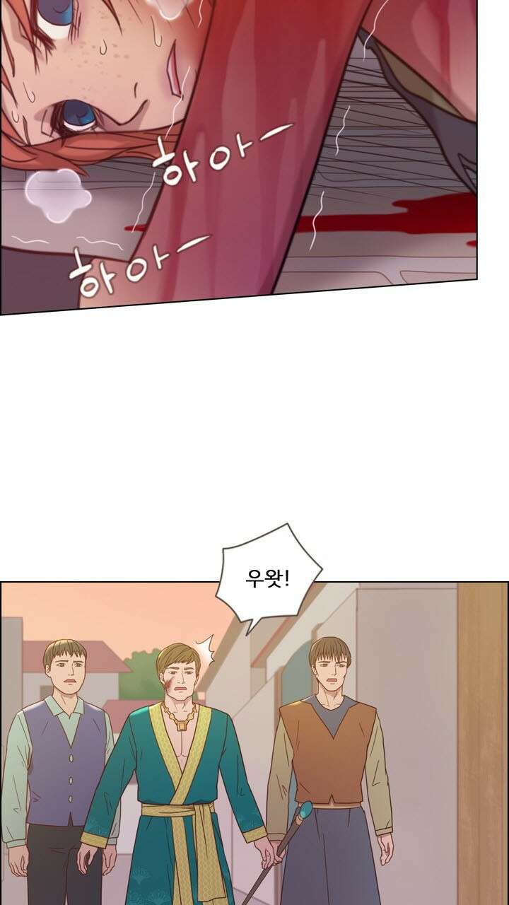 어둠의 창 33화 7