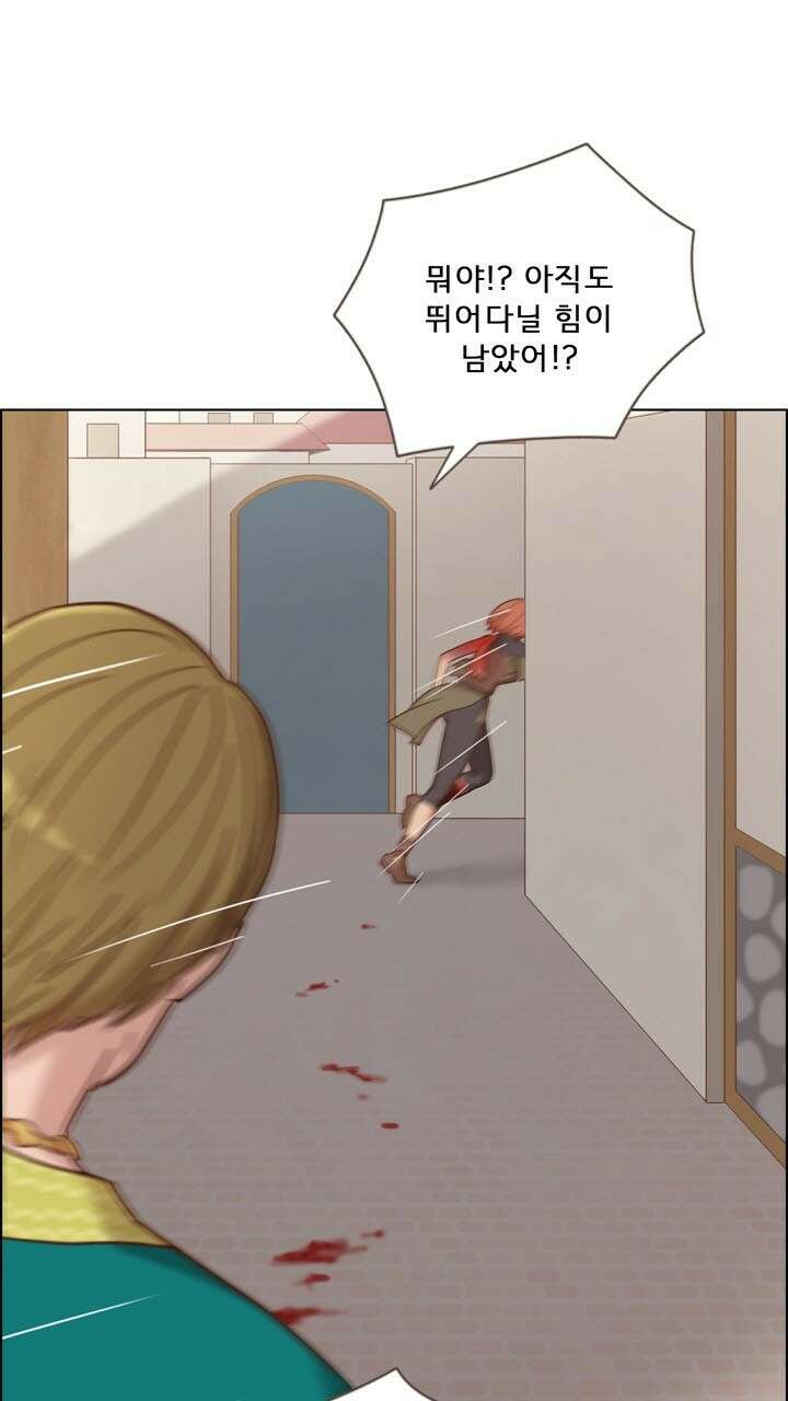 어둠의 창 33화 9