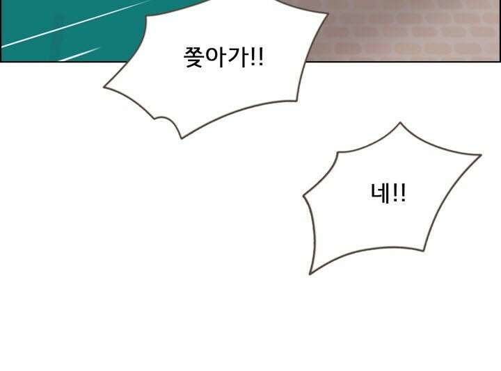 어둠의 창 33화 10