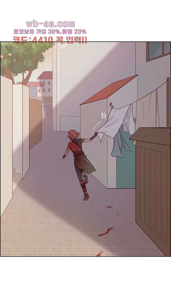 어둠의 창 33화 11