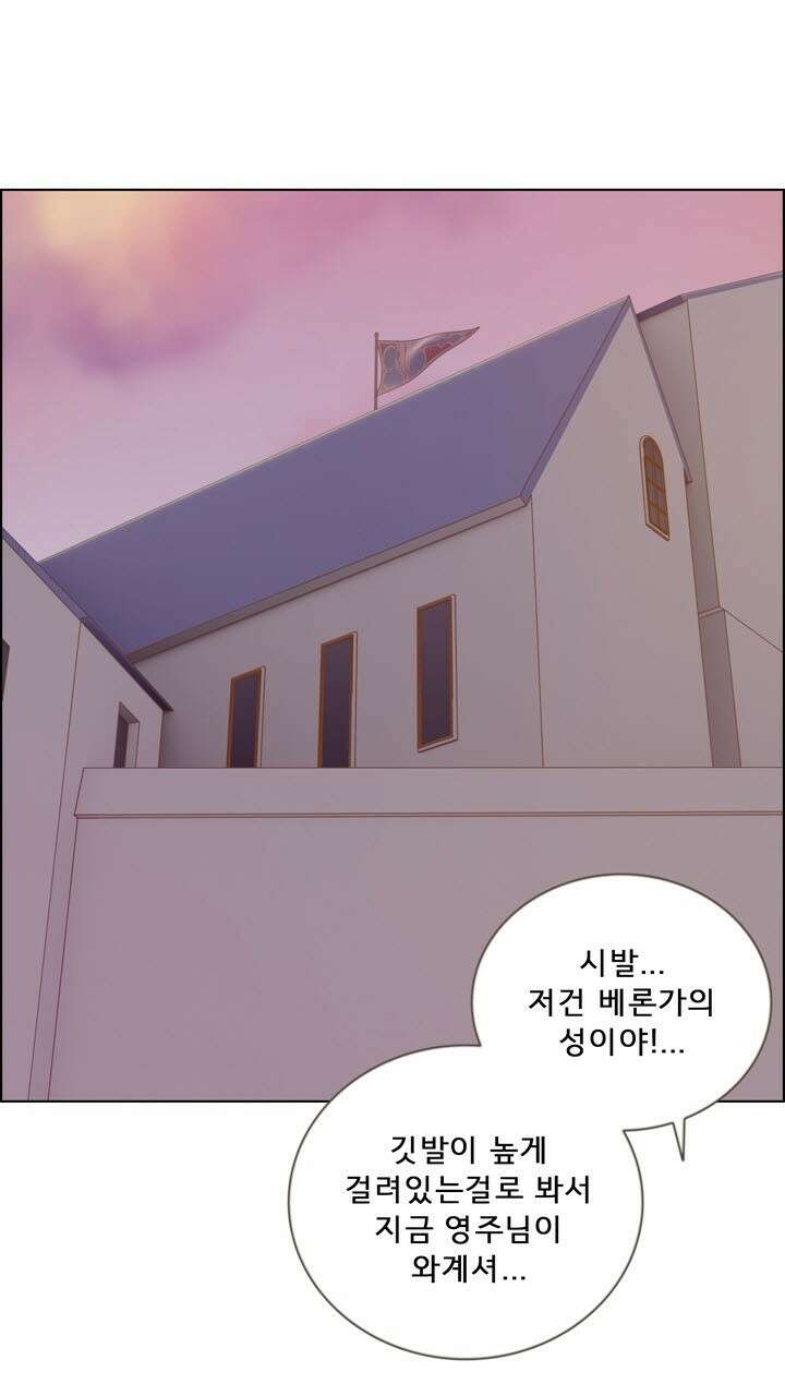 어둠의 창 33화 18