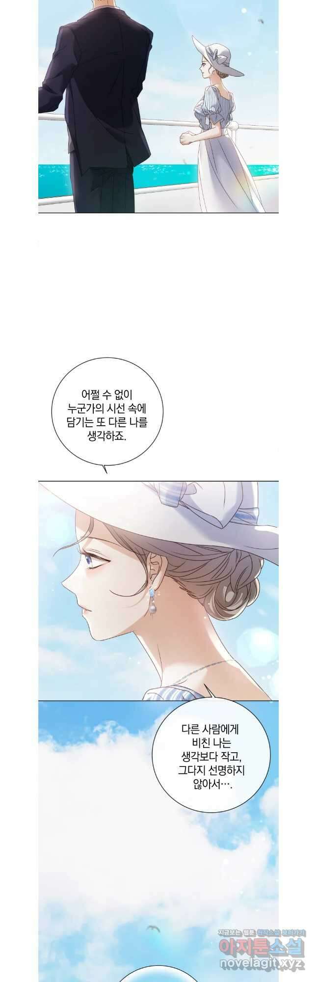 백작가의 불청객들 109화 7