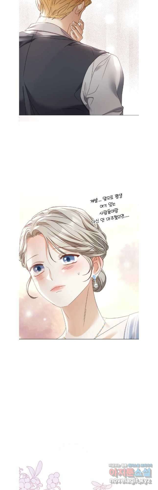 백작가의 불청객들 109화 38