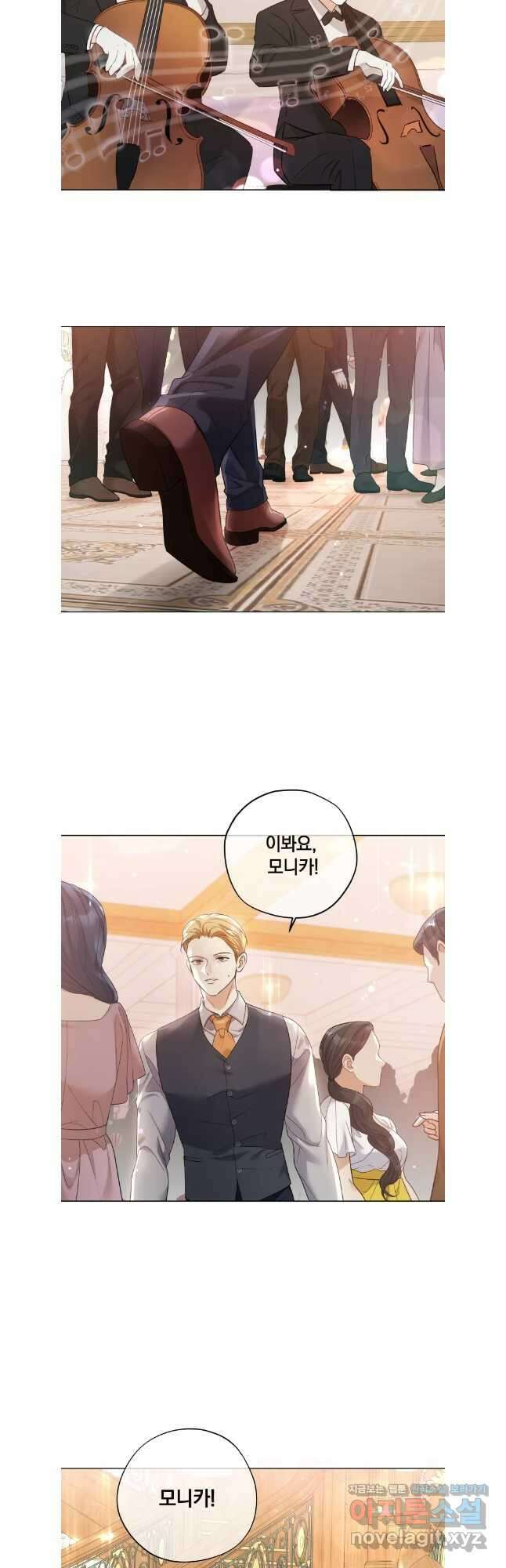 백작가의 불청객들 109화 40