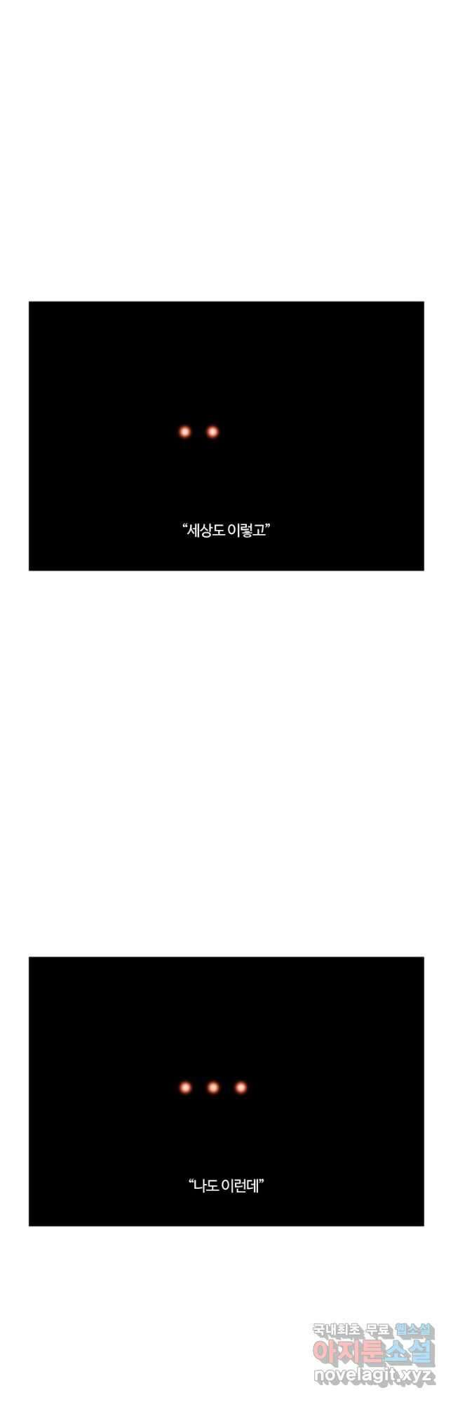 부기영화 209화. 애스터로이드 시티 7