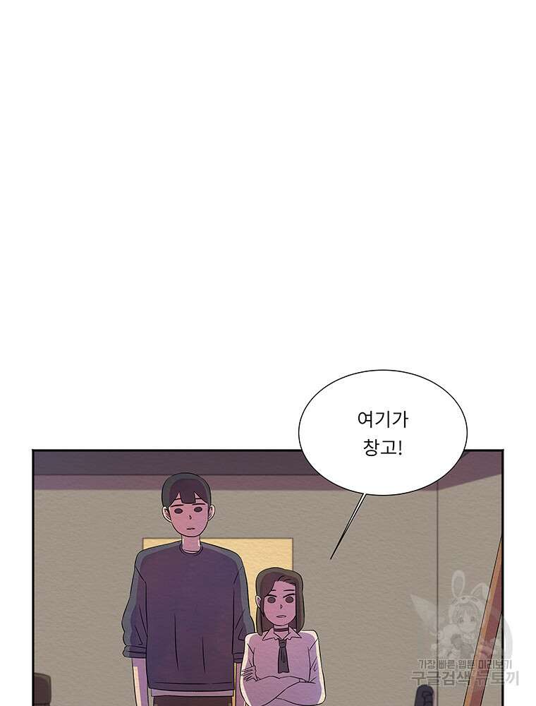 겨울의 글쓰기 31화 10